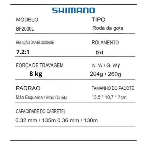 Carretilha Shimano de Pesca BF2000L + Óculos Proteção UV (GRÁTIS)