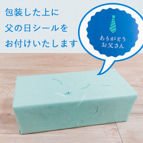 遅れてごめんね》父の日に贈りたいご飯のお供ギフト4選《お取り寄せ可》《6月18日以降の発送》 – おかわりJAPAN商店