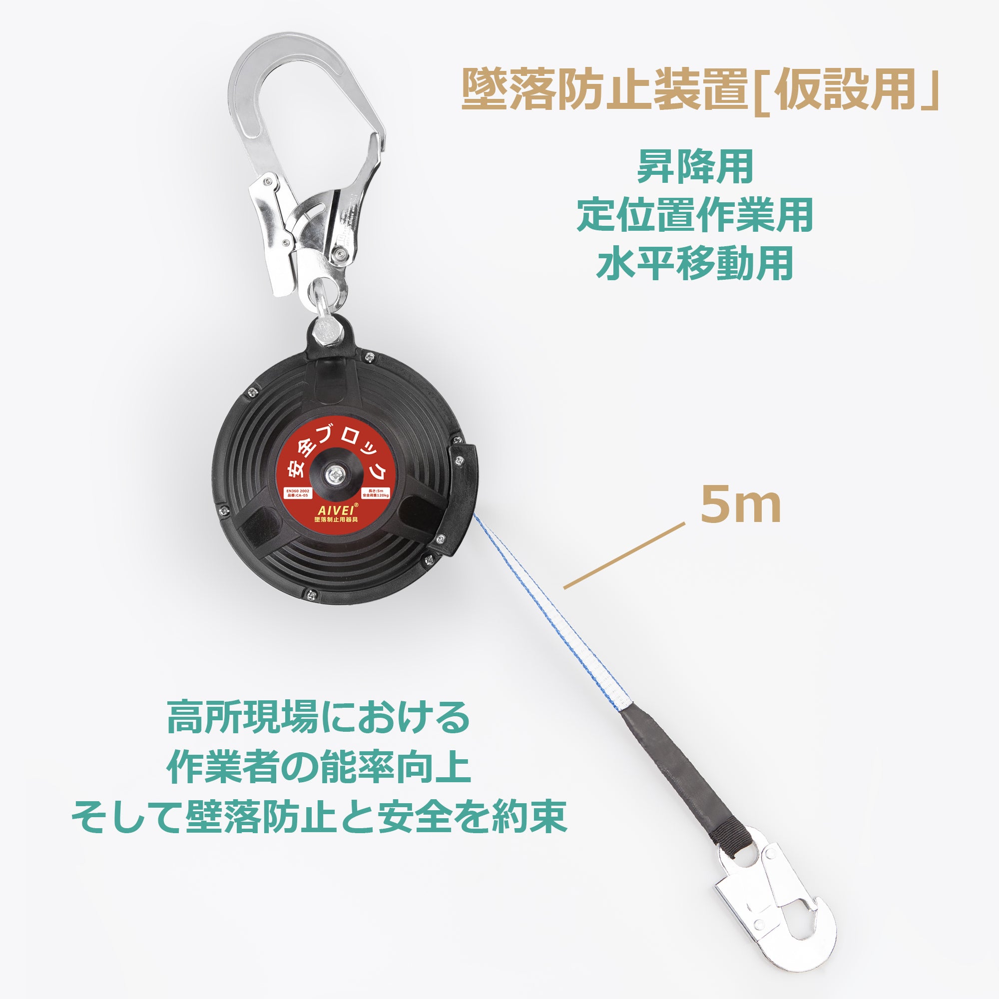 高級品市場 Ulmior 安全ブロック 8M 墜落防止装置 仮設用 昇降墜落防止装置 衝撃吸収 巻取式安全ブロック 引寄せロープ 取り付き説明書  グローブ 収納バッグ 安全帯 電気工事 落下防止 高所での安全作業