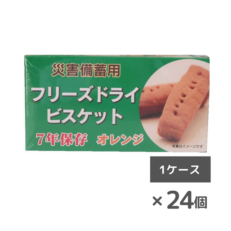 災害備蓄用　フリーズドライビスケット　6箱セット