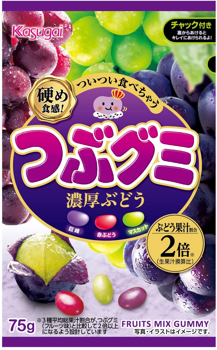 Kasugai Tsubu Gummy Premium Rich Grapes 75g Iiyo