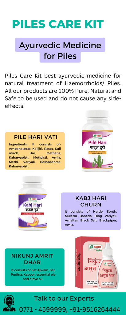 Ayurvedic medicine for piles