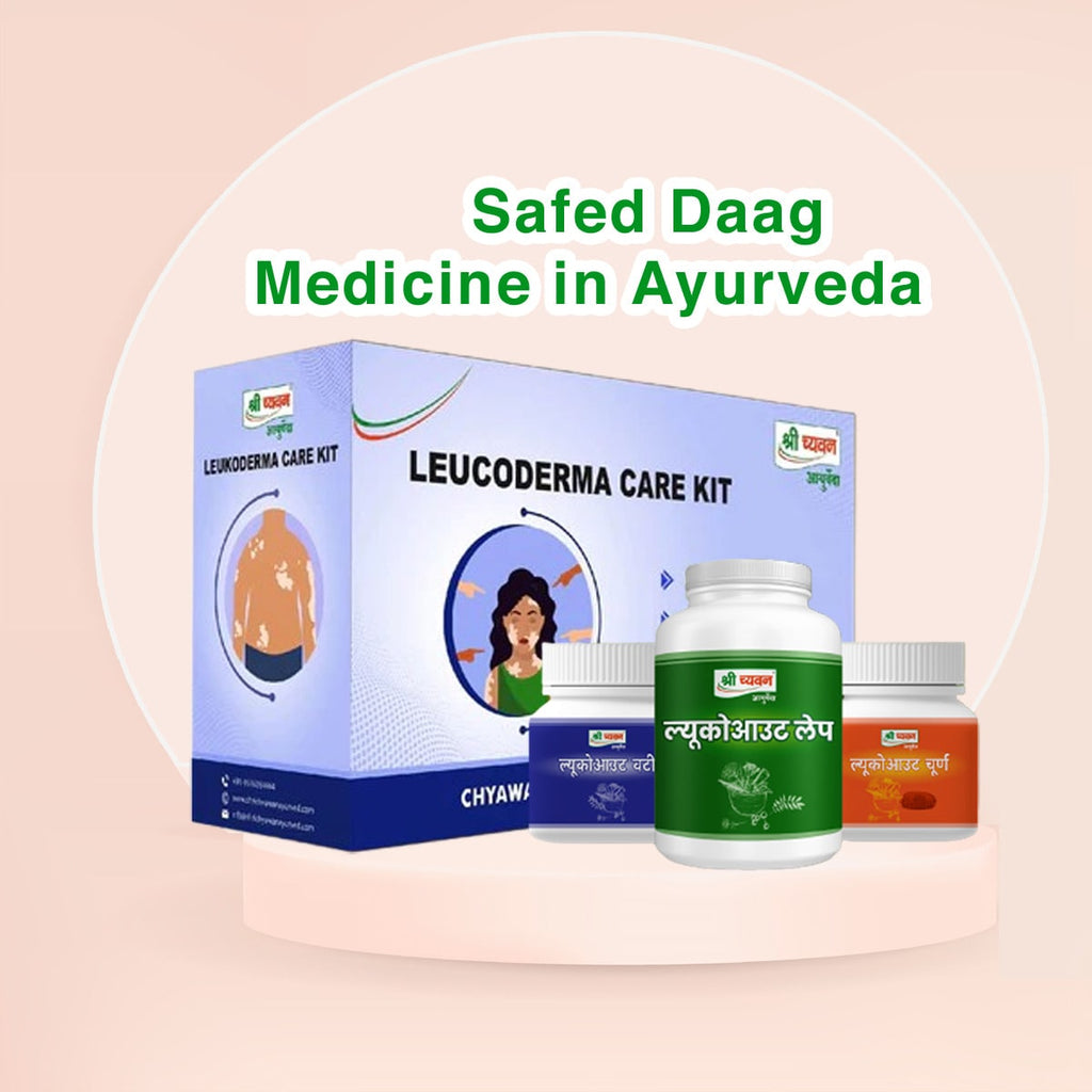 Leucoderma Ayurvedic Medicine