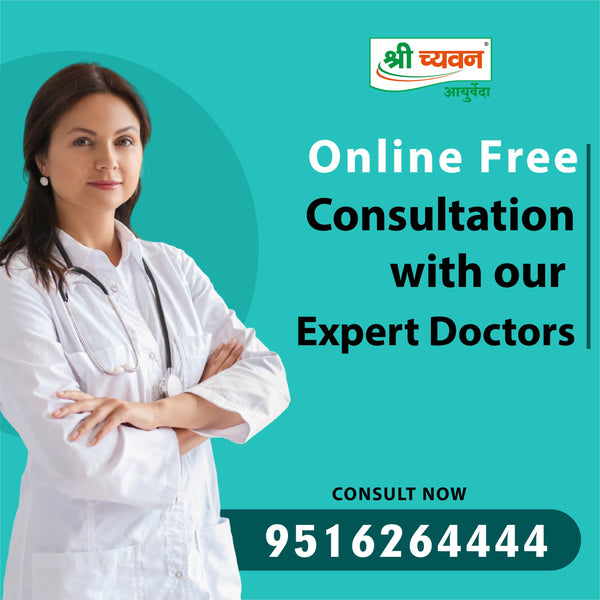 Free ayurvedic consultation online