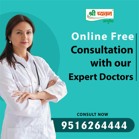 free online ayurvedic consultation