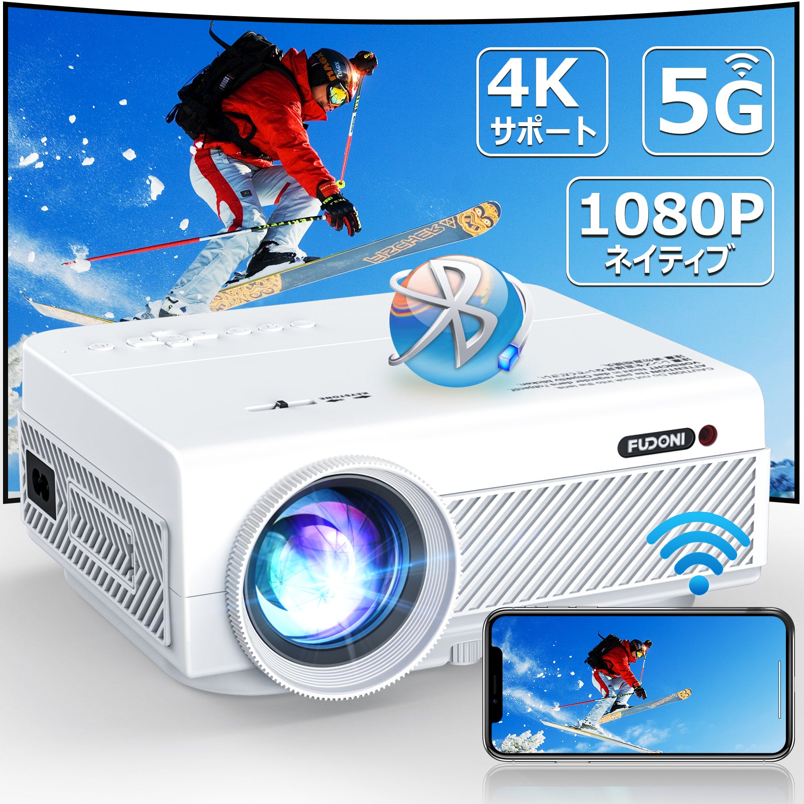 プロジェクター 超小型 家庭用 9500LMフルHD 1080P 4K対応【技術革新版 