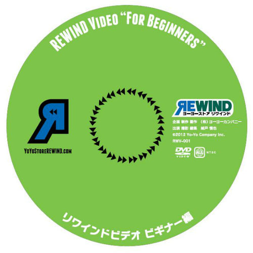 SUS 001 - SUS YOYO MECHANICS ┃Yo-yo Specialty Store Rewind