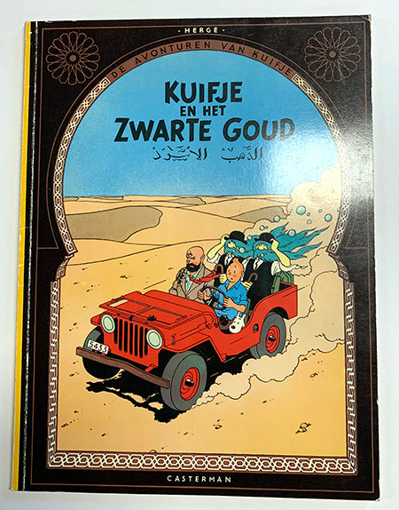 badkamer goud zwart