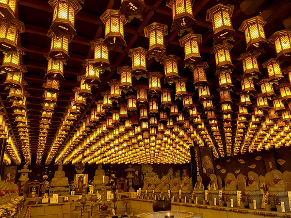 Henjo Cave in Daisho-in Temple