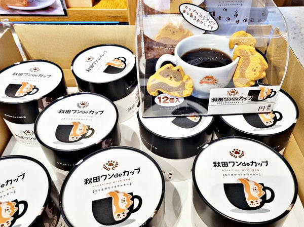 Akita inu cookies hung at the side of a cup