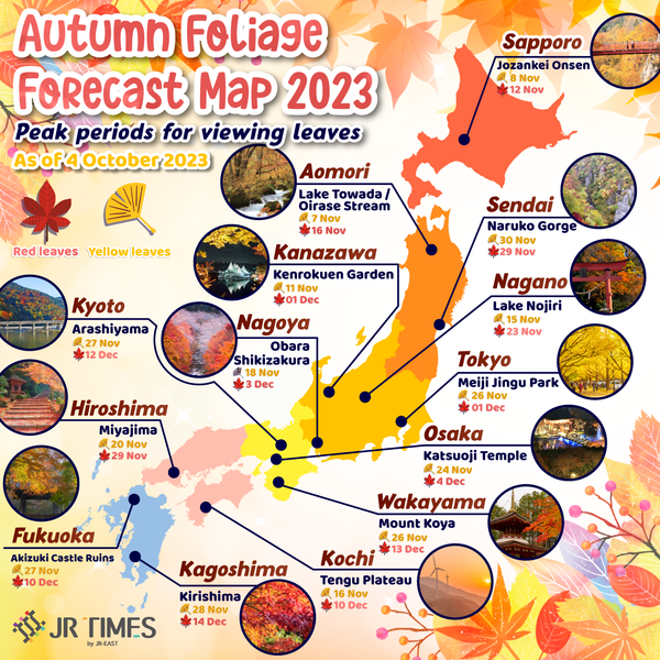 Autumn Foliage Forecast Map 2023 by Japan Rail Times