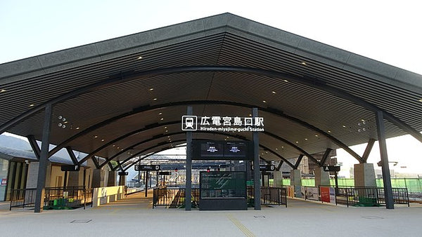 Hiroden Miyajimaguchi Station