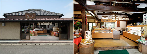 Kameya Honten, physical shop to buy souvenirs from the region