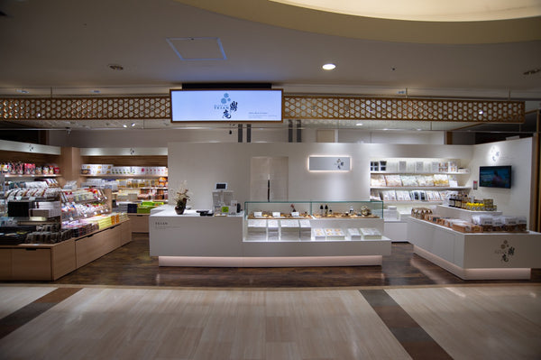 A rice cracker specialty store in the mall in Akita Station