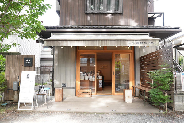 Tokiwa Coffee Roasters, a coffee shop enroute to Omiya Hikawa Shrine