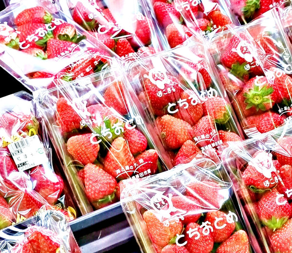 Tochiotome strawberries in the supermarket