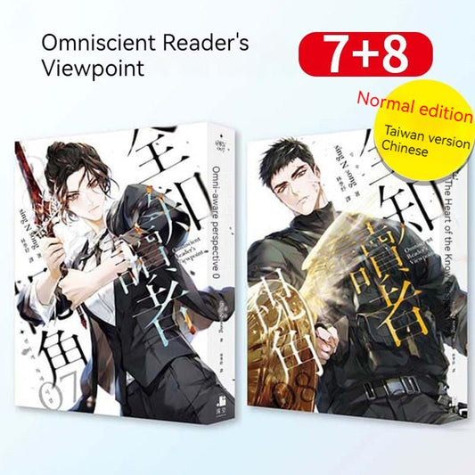 Omniscient Reader's Viewpoint Chinese Version Novel – 42shops