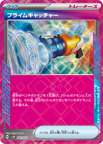 Pokemon Temporal Forces Cards