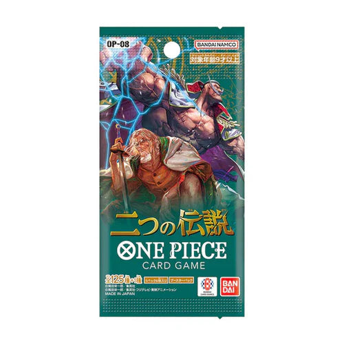 one piece tcg op 08 two legends booster box 2 695x695 600x 500x 3d3e6cb3 9518 47a1 9ae6 2a60c26d5f0a