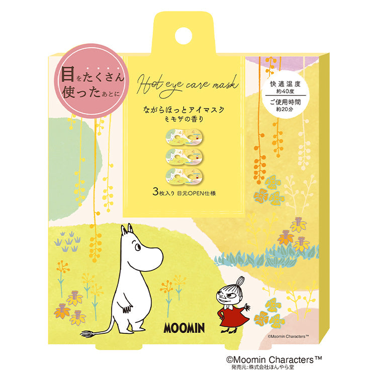 歓送迎ギフト特集／プチギフト - MOOMIN SHOP