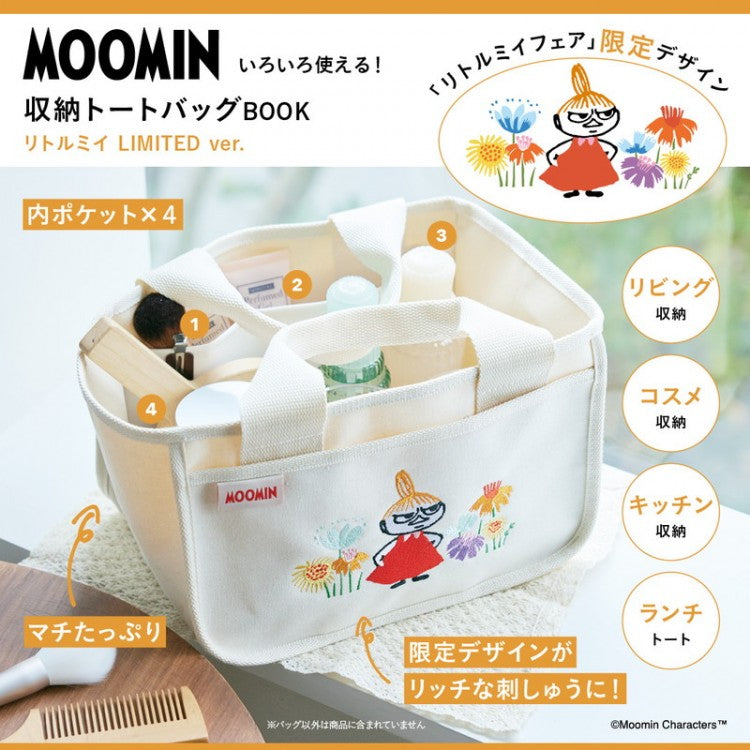 書籍 - MOOMIN SHOP