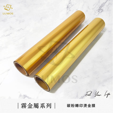 Rainbow Series Toner Reactive Foil│for Toner/ Glue Pen 【LUMOS】