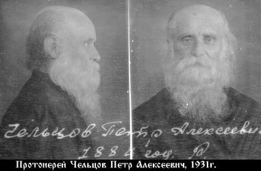 Photo of St Peter Cheltsov of Smolensk | Remembrance of Death