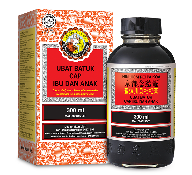 Buy Nin Jiom Pei Pa Koa Herbal Cough & Throat Syrup at