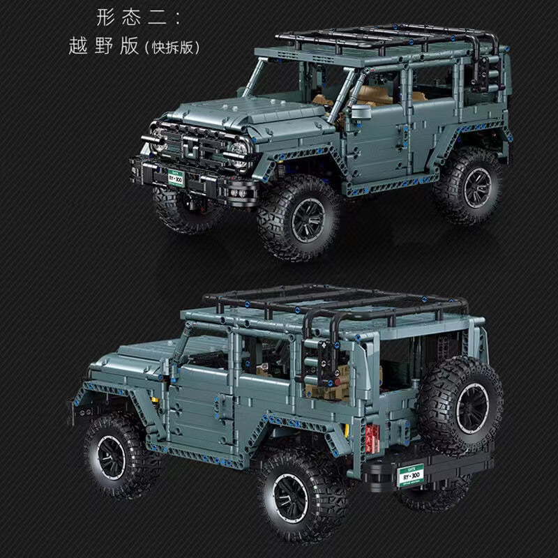 CACO BLOCK C009 RY300 Off-road Vehicle-AFOBRICK