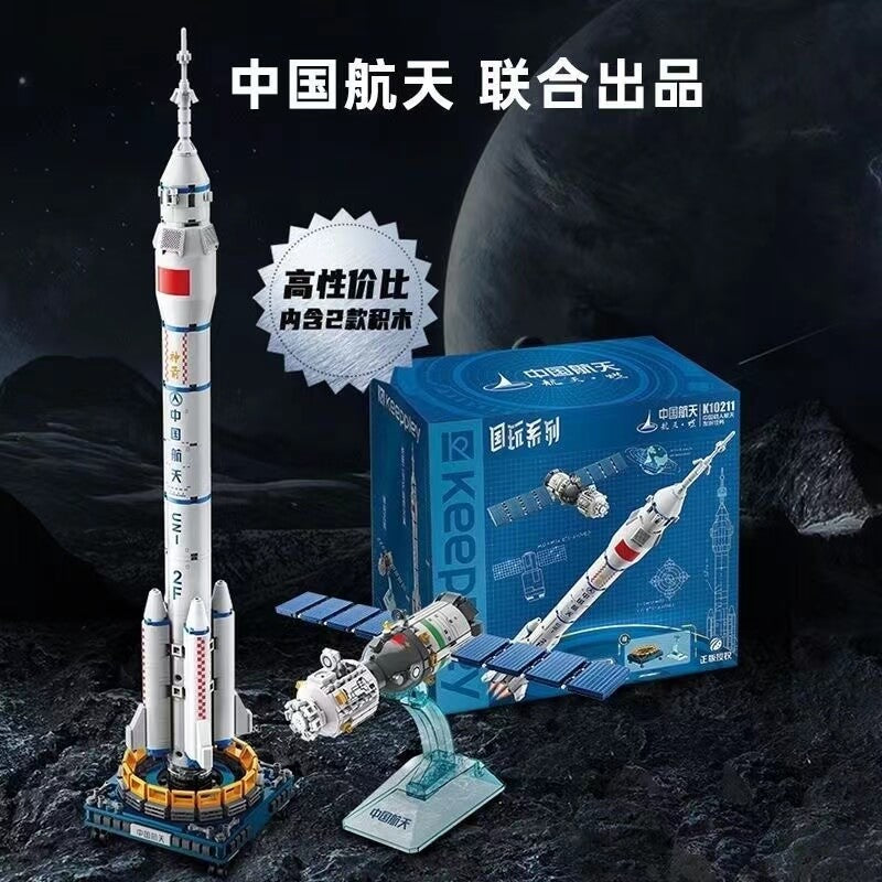 Keeppley K10211 Long March 2F and Shenzhou Spacecraft Keeppley