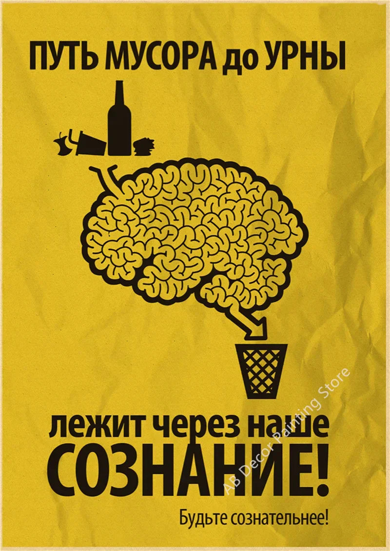 Product Image for Frendorf | RetroMark Warnhinweis Poster | Vintage Kraftpapier Plakat mit Rauchverbot Logo | Wandkunst für Wohnzimmer & Dekoration, 10 / A4 21x30 CM