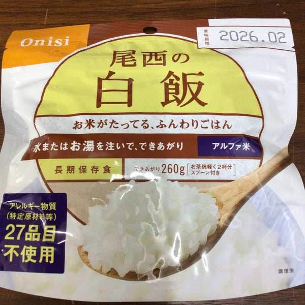 尾西食品 アルファ米 白飯 100g - 通販 - guianegro.com.br