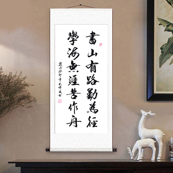 "Shu Shan You Lu Qin Wei Jing" Handwritten Art Chinese Silk Scroll Hanging Painting