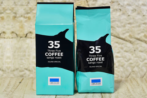 35COFFEEレギュラーコーヒー（粉）