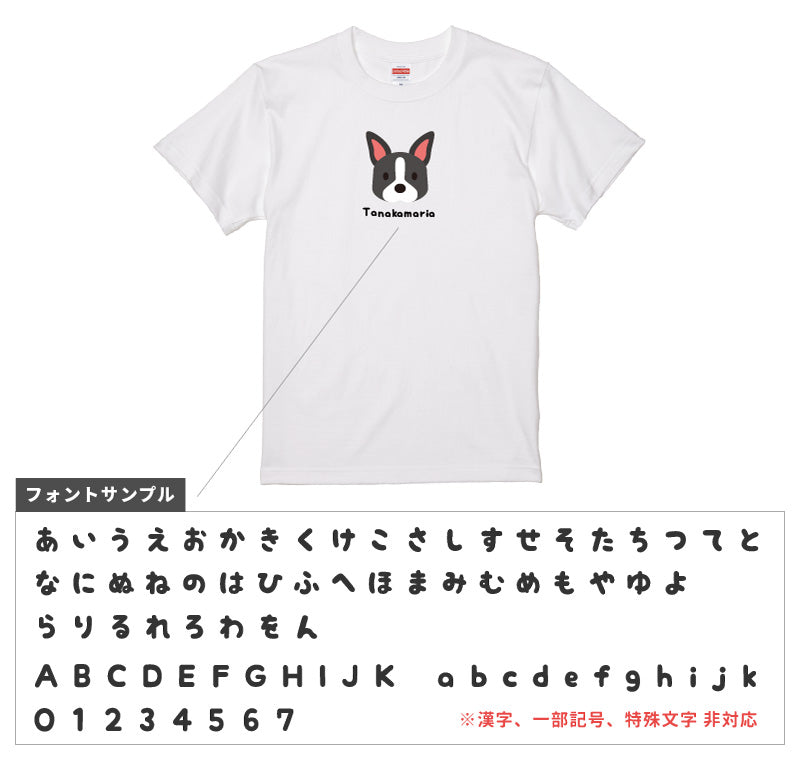 Tシャツのプリント位置