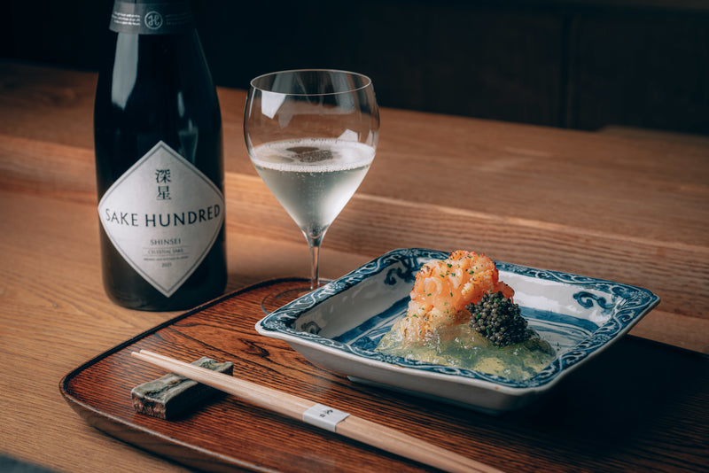 日本料理「虎白」 × 『深星』 日本料理とスパークリング日本酒の濃密な