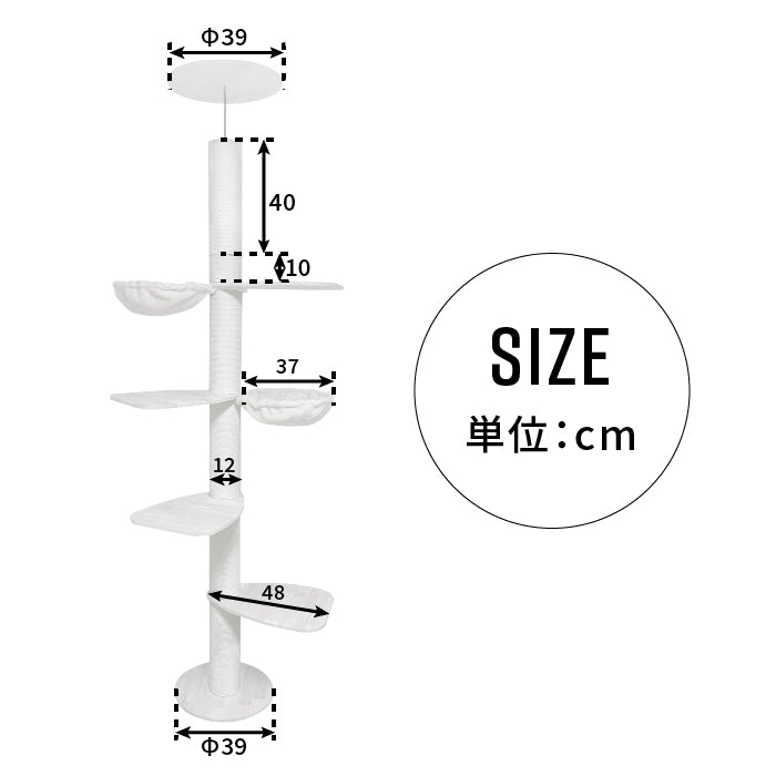 キャットタワー 突っ張り式 sno（スノー） – ライフマスターズ