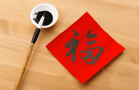 langue chinoise sur un papier rouge