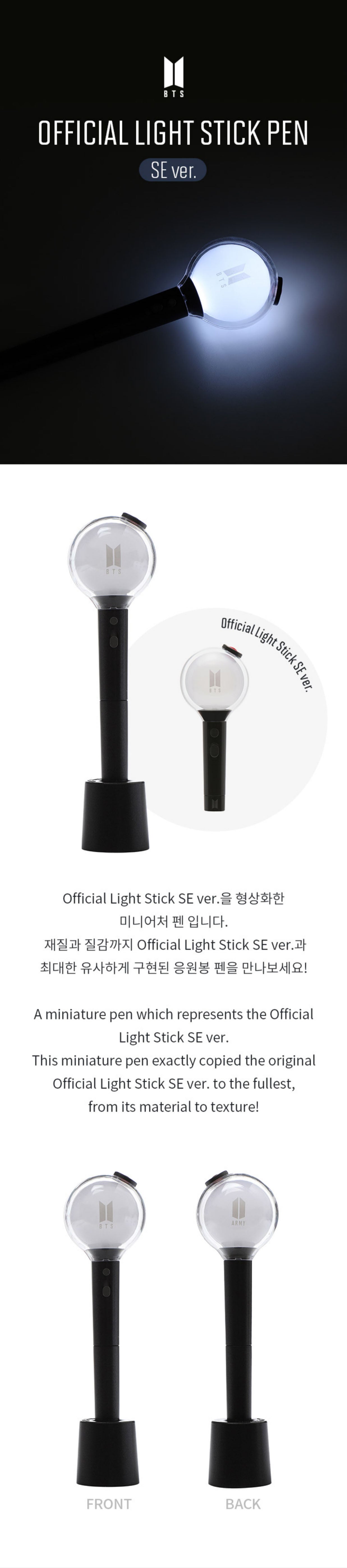 ReStock]BTS OFFICIAL Army Bomb LightStick KEYRING Ver. SE [Map of