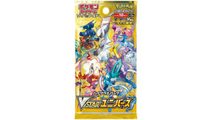 Pokemon TCG: S12a VSTAR Universe Booster Pack (Japanese) - MNS