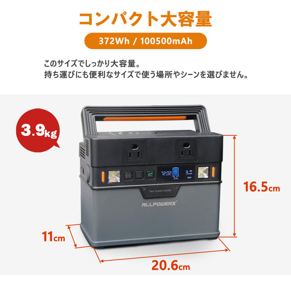 ポータブル電源100500mAh 最適な価格 www.m-arteyculturavisual.com