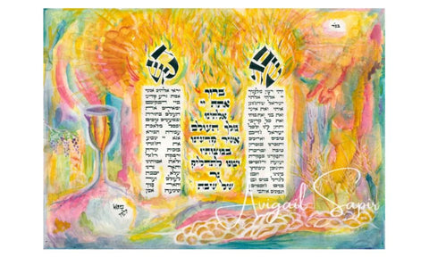 Shabbat Candle Lighting Blessing Art | Jewish Housewarming Gift