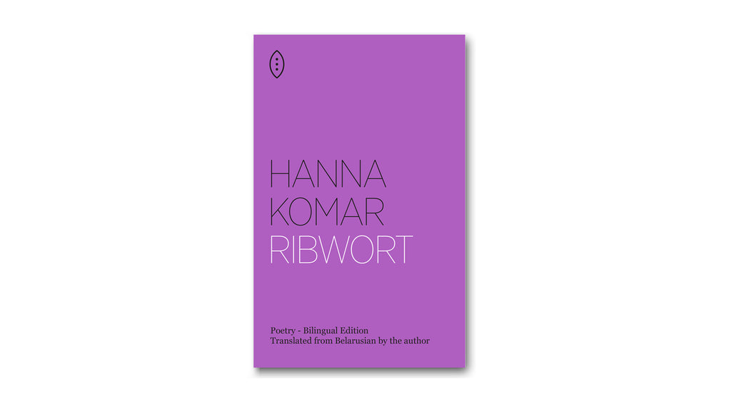 Ribwort by Hanna Komar