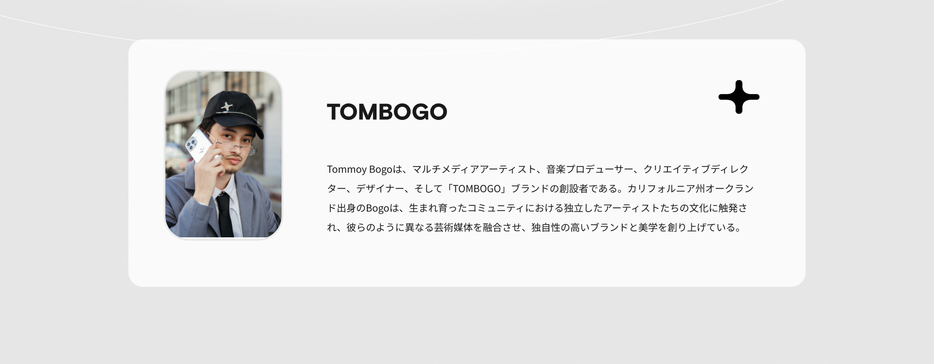 MOFT × TOMBOGO スマホ用マルチセット-Magsafe対応 – MOFT Japan