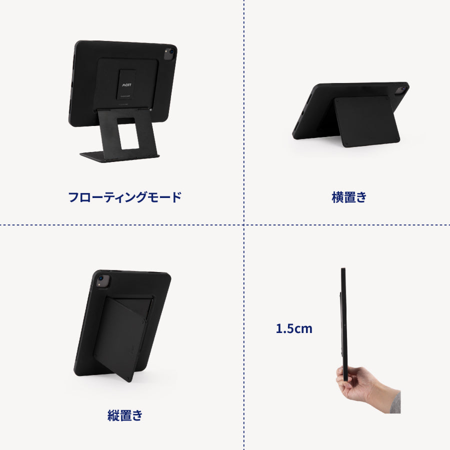 売れ筋アイテムラン MOFT Float タブレットスタンド iPad スタンド