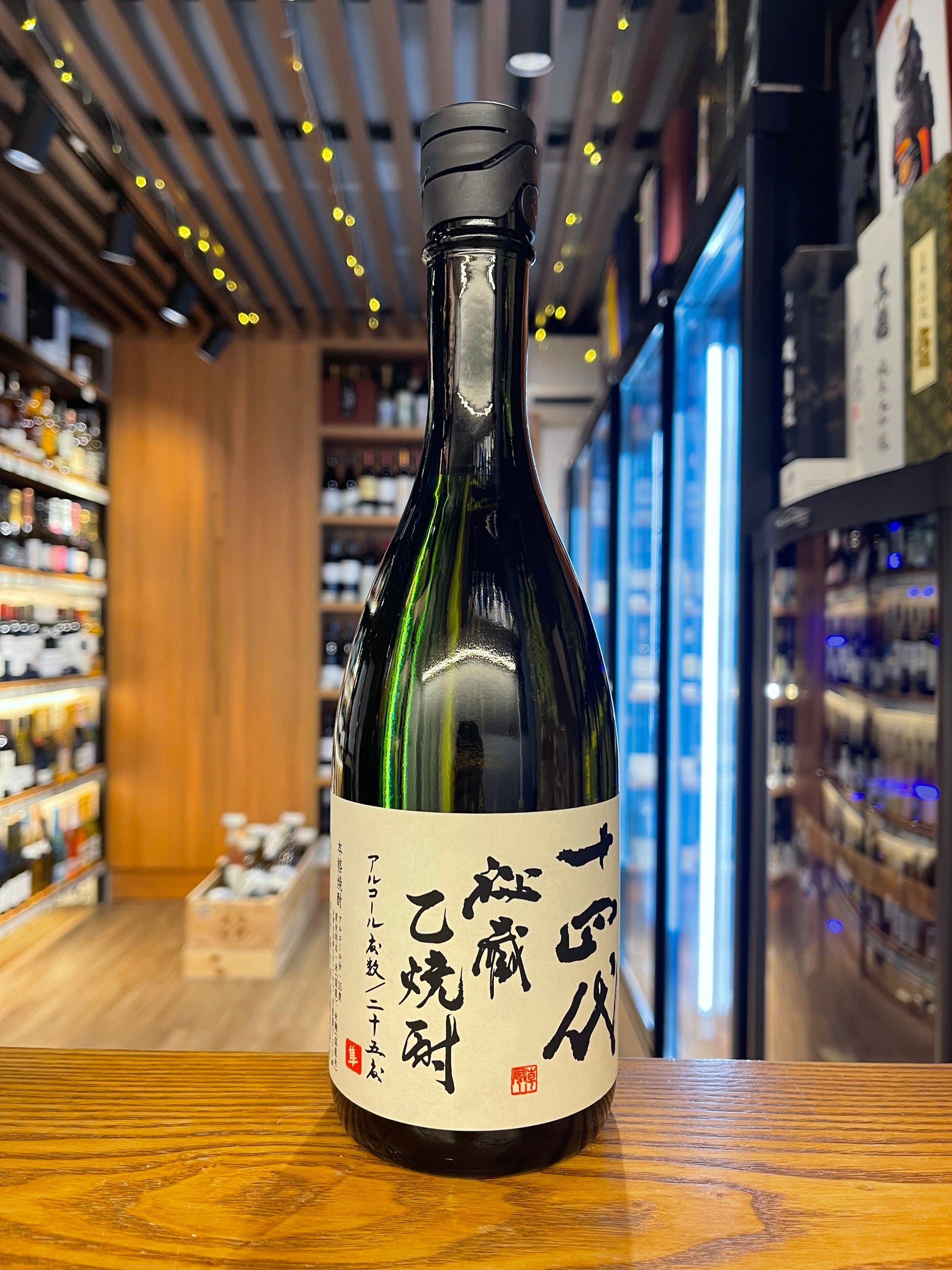 十四代秘藏乙燒酎720ML – 酒酒樂樂- 日本の清酒專門店