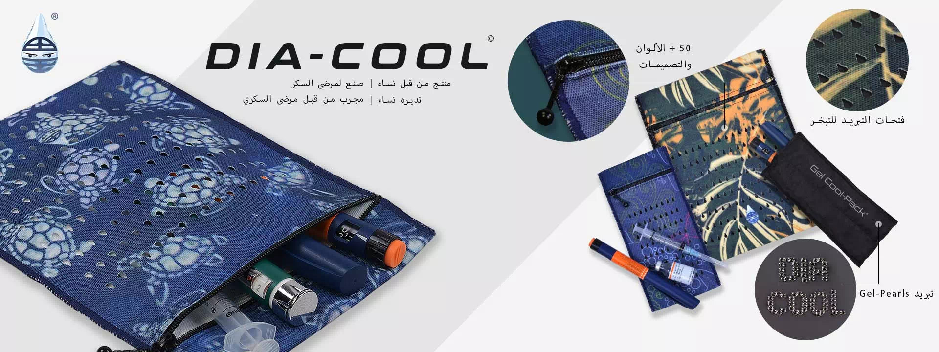 dia-cool cooling case for insulin pen