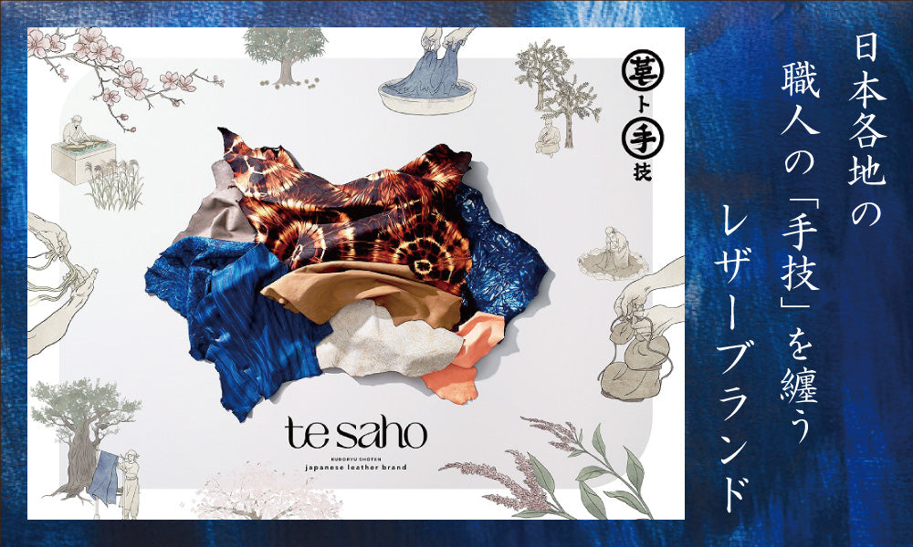 tesaho