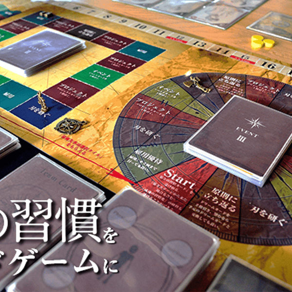 買蔵楽天 ７つの秘宝〜７つの習慣ボードゲーム〜 oticavoluntarios.com.br