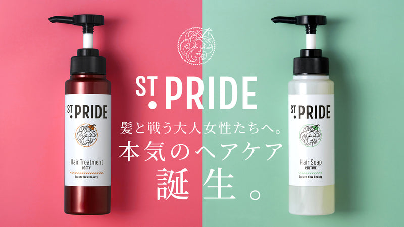 ずっと満足できなかったシャンプー 難民女性たちへ うるおい続ける本気のヘアケア Makuake Store